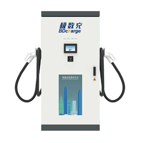 360KW一体式直流双枪充电桩